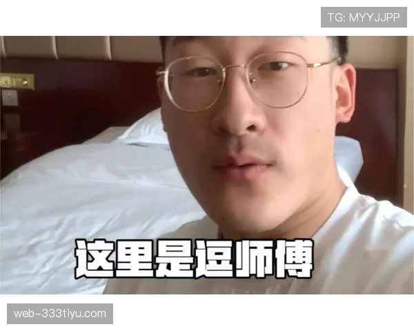 三分线外出手被犯规怎么算分？