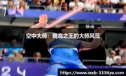 333体育官网