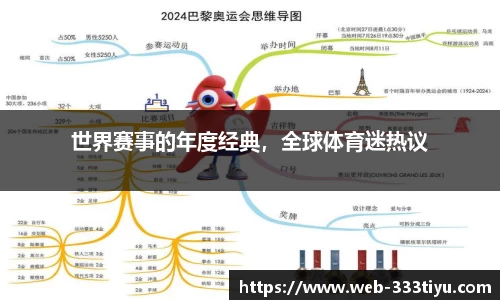 333体育官方网站