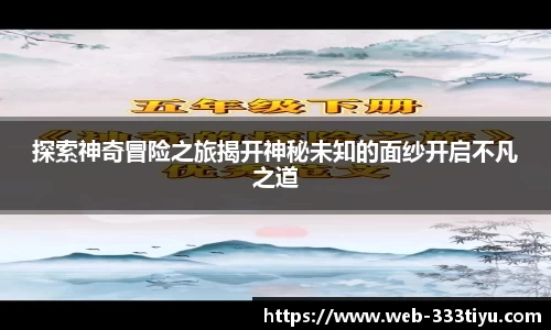 333体育官网