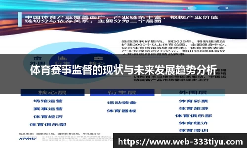 333体育官方网站