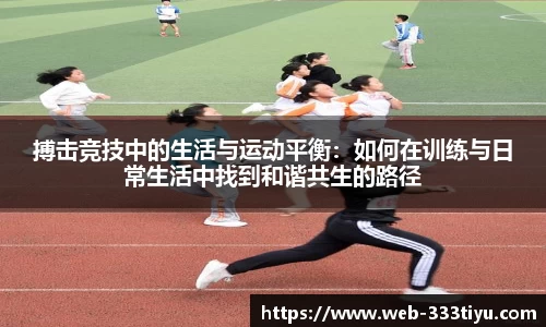 333体育