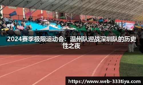 333体育官网