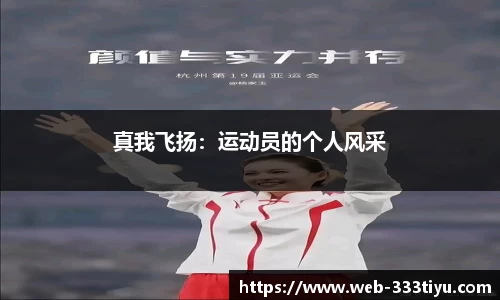 333体育官方网站