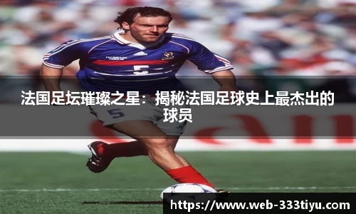 333体育官网