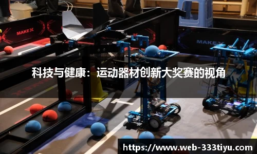333体育