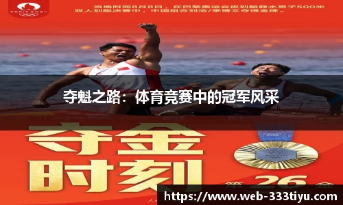 333体育平台