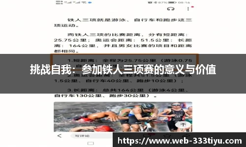 333体育官网