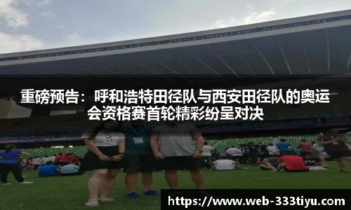 333体育官方网站