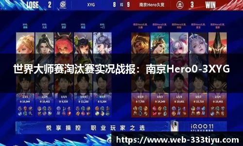 333体育官方网站