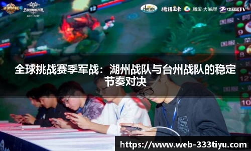 333体育官网