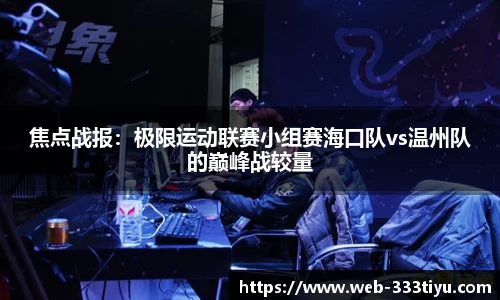 333体育官网
