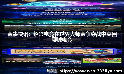 333体育平台