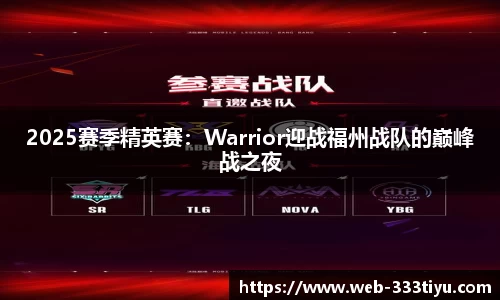 333体育官网