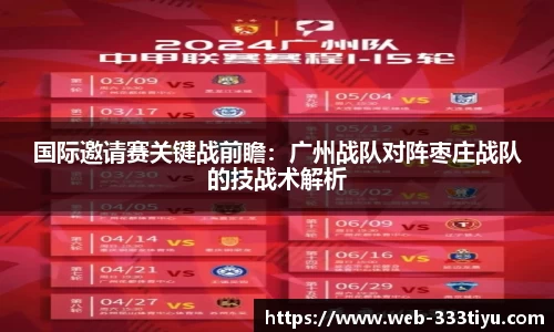 333体育官方网站