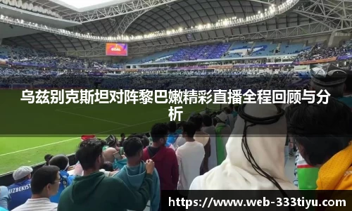 333体育平台