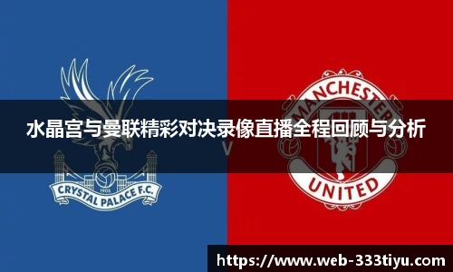 333体育官方网站